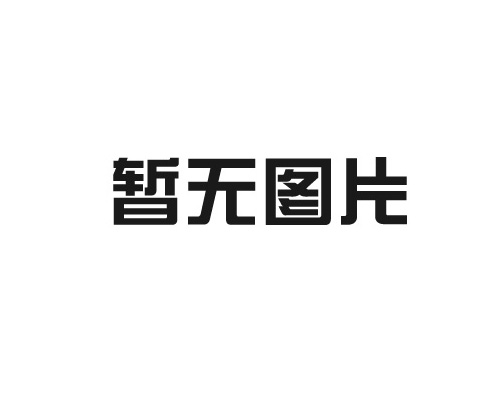 塑胶地板真的有那么好吗？